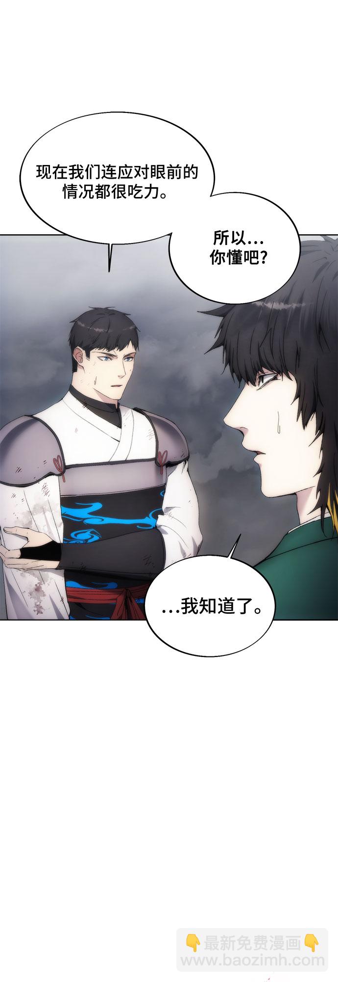 第70话8