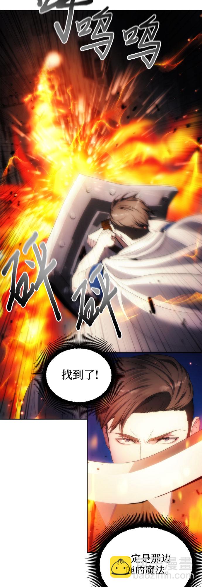 第75话10