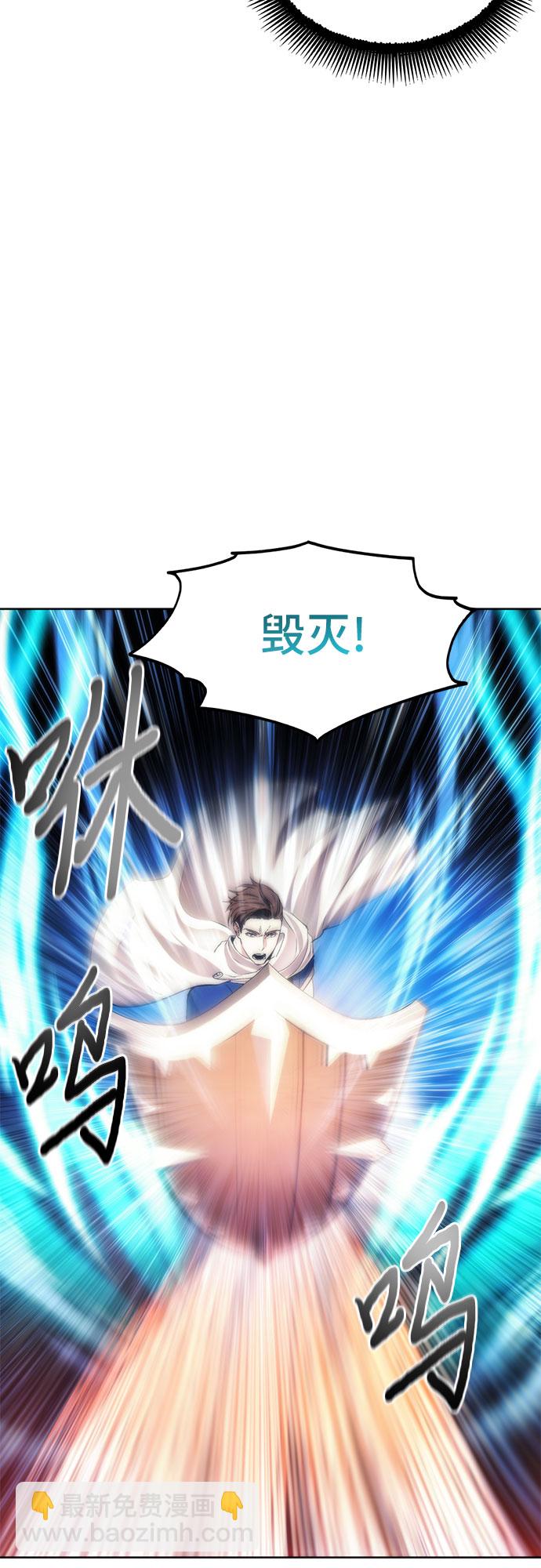 第75话11