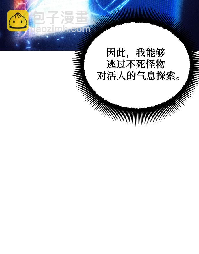 第75话14