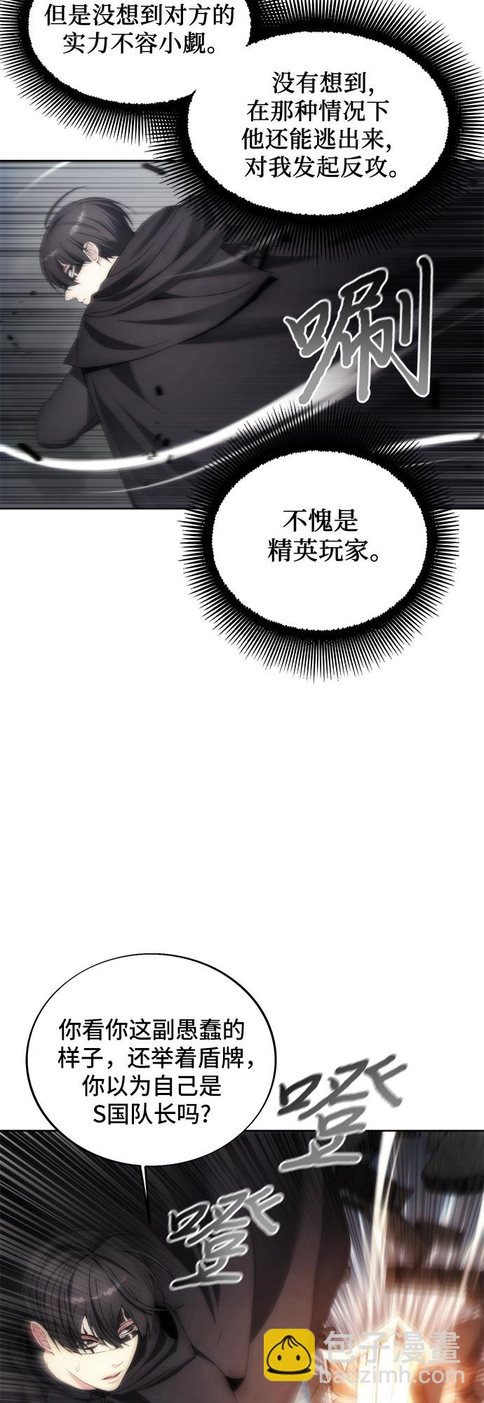 第75话16