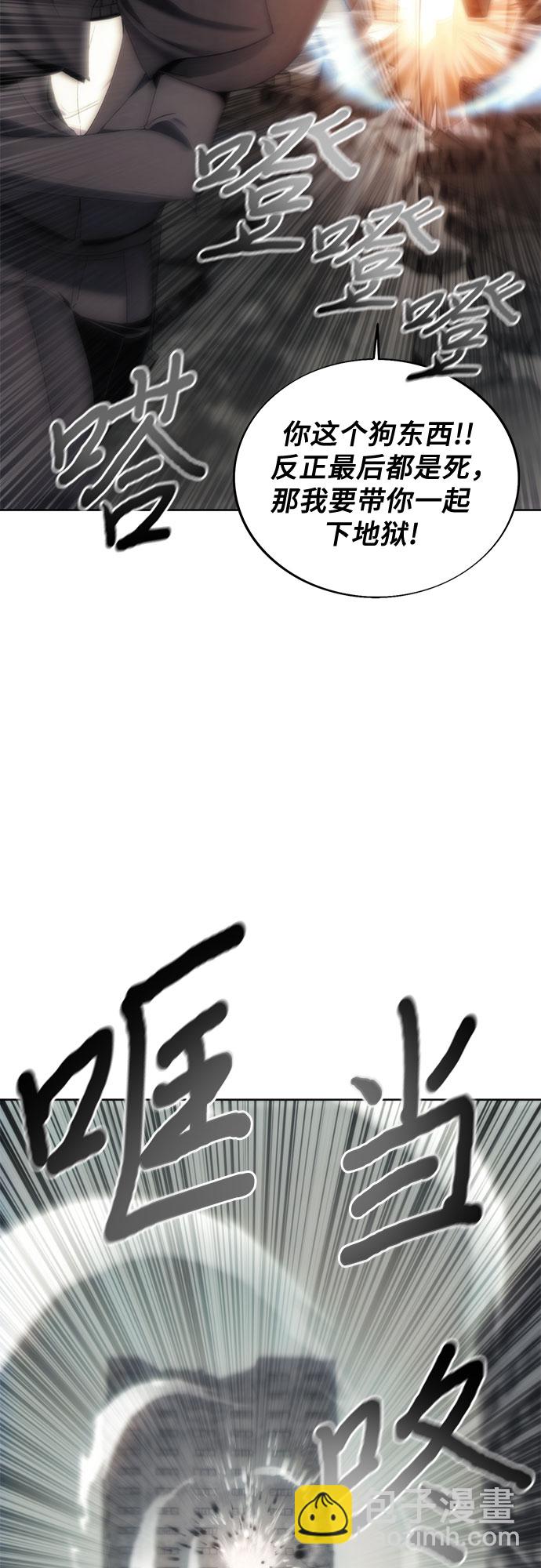 第75话17