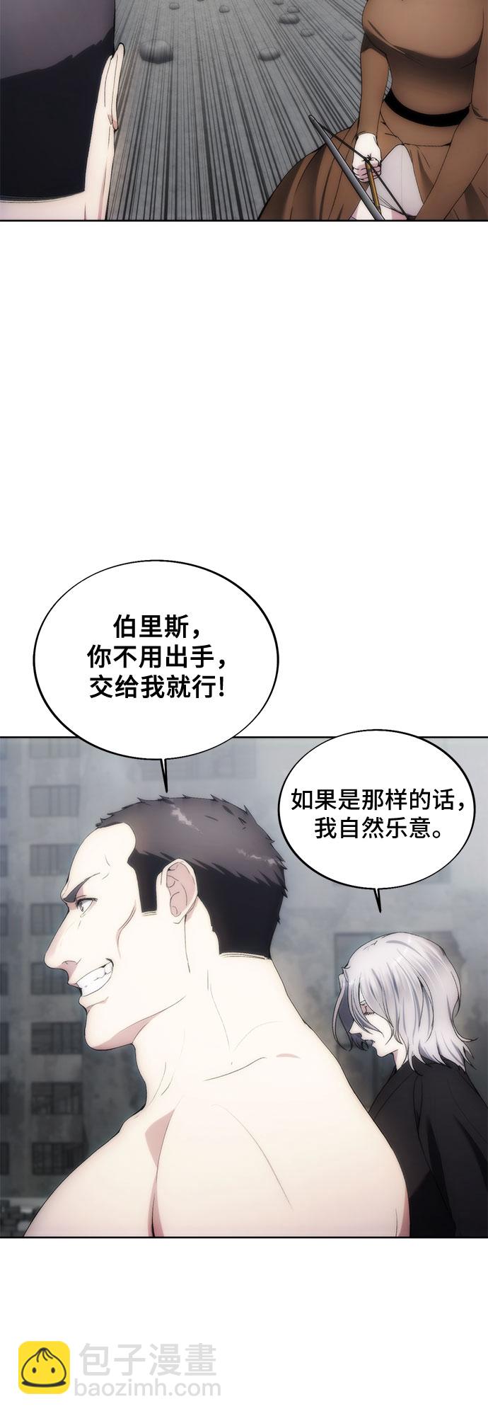第75话25