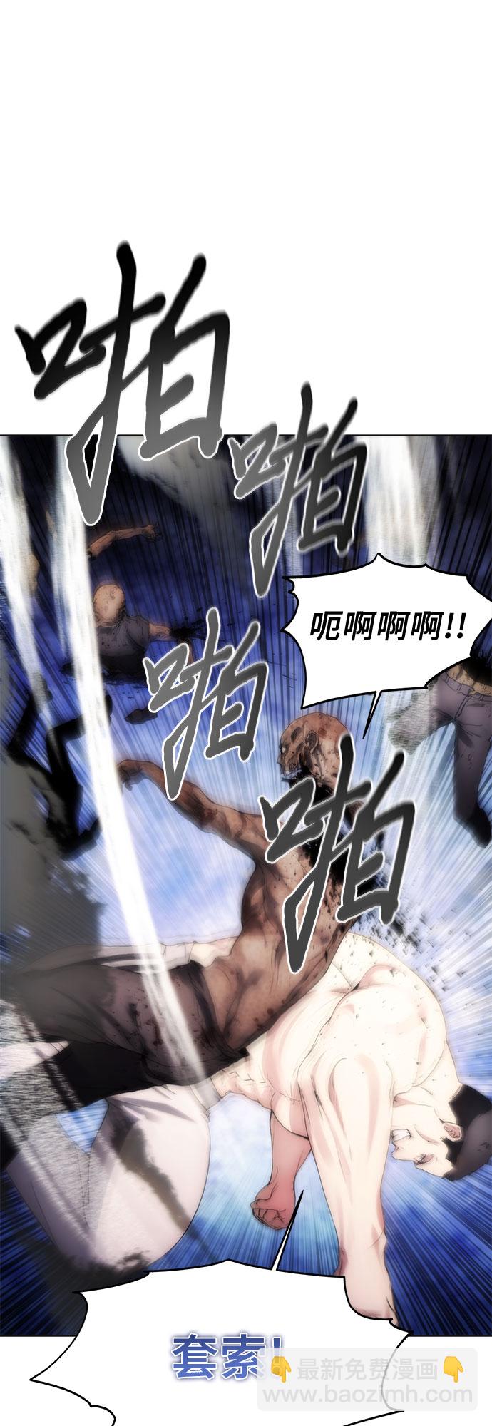 第75话29