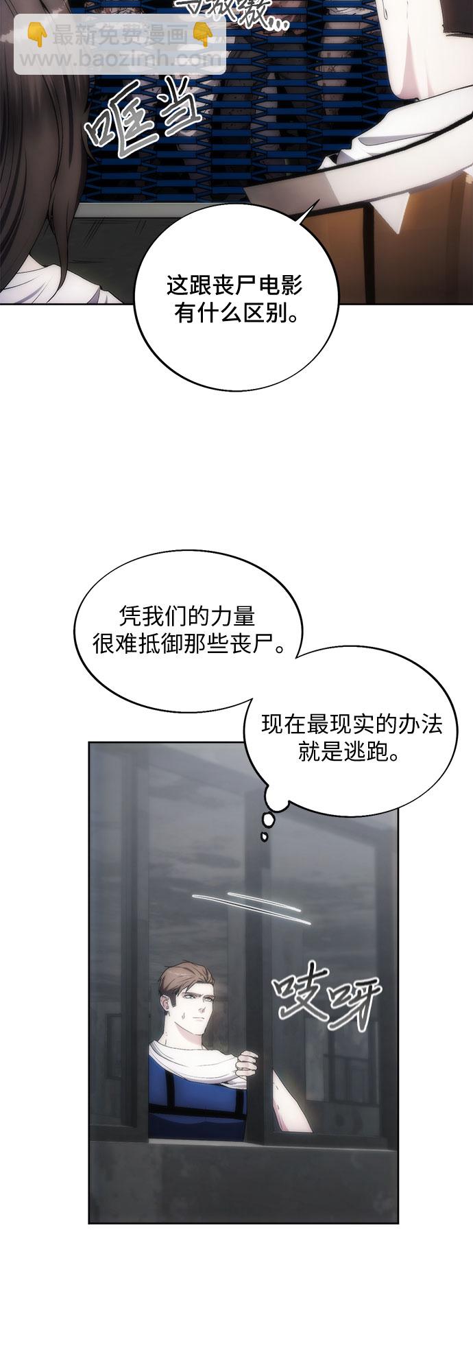 第75话3