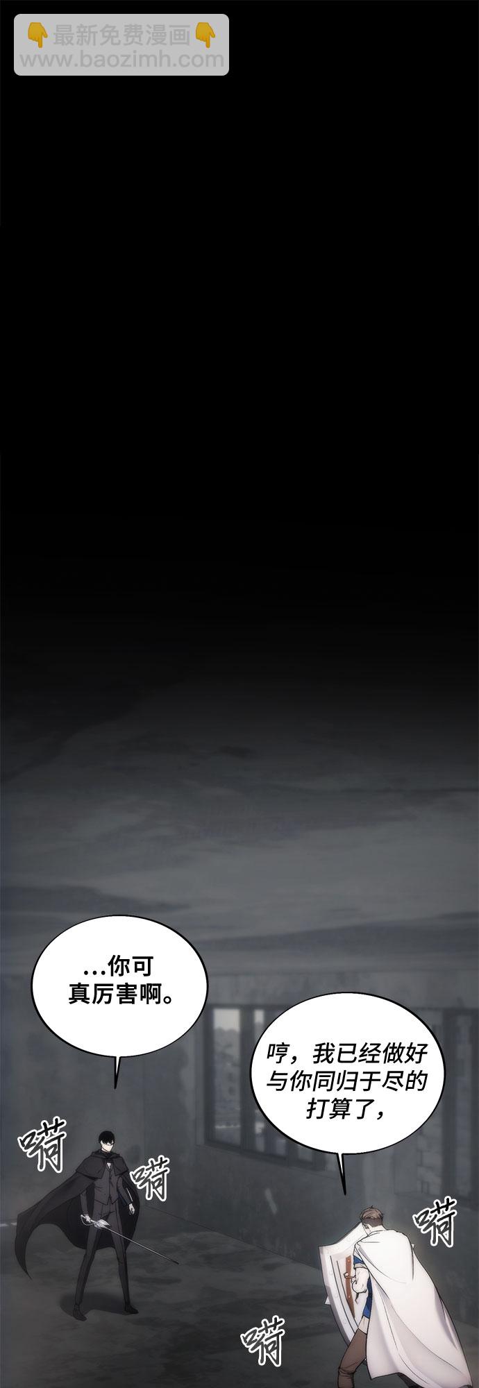 第75话36