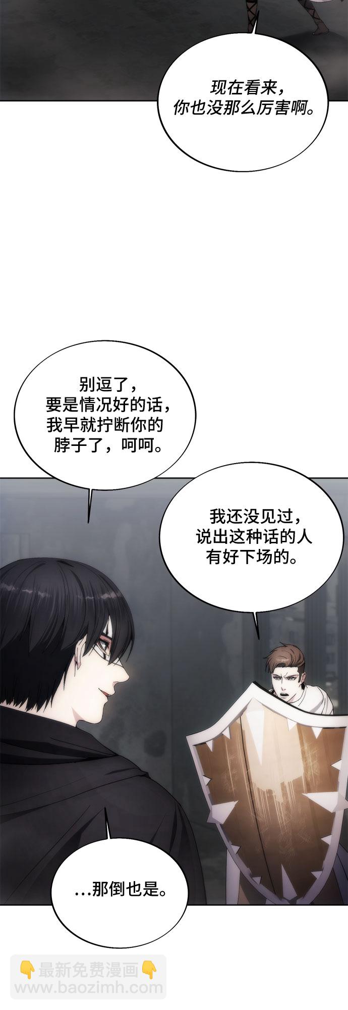 第75话37
