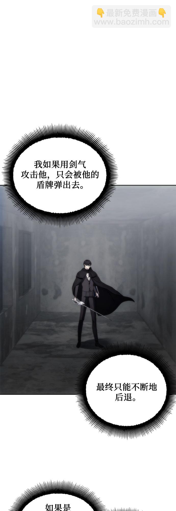 第75话38