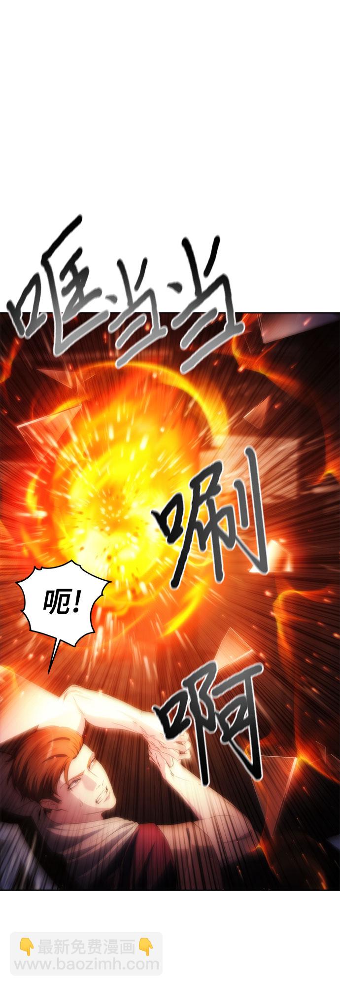 第75话4