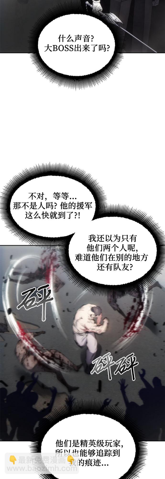第75话41