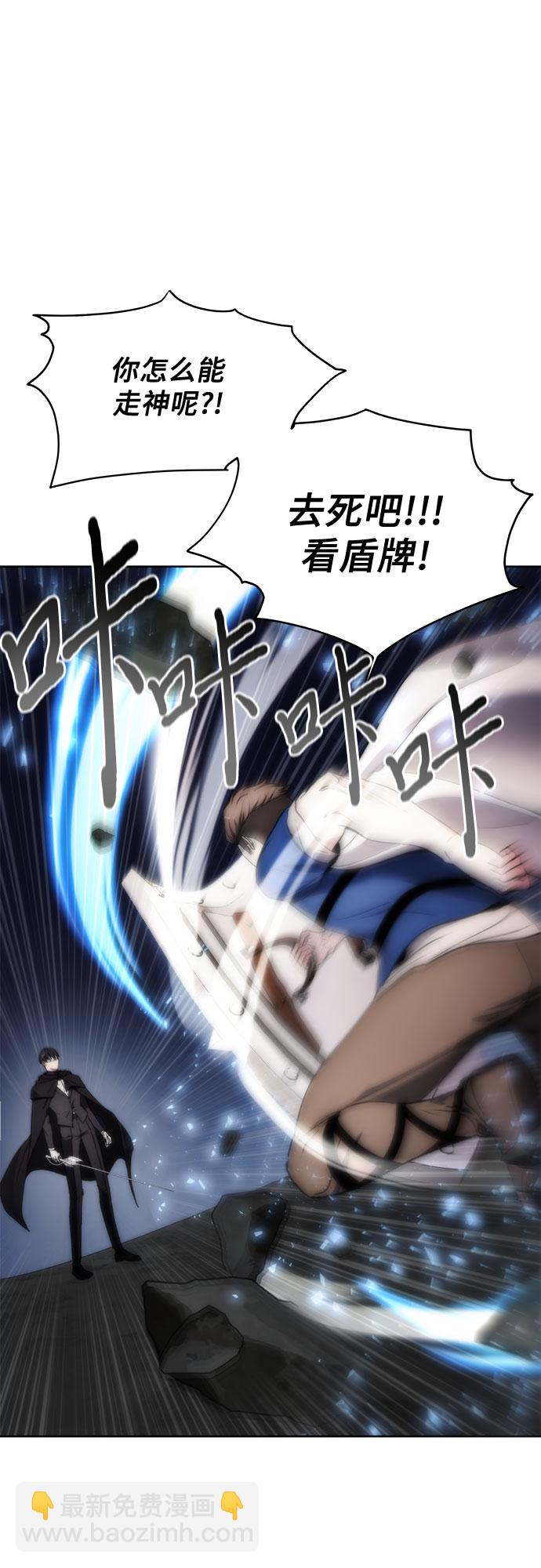 第75话43
