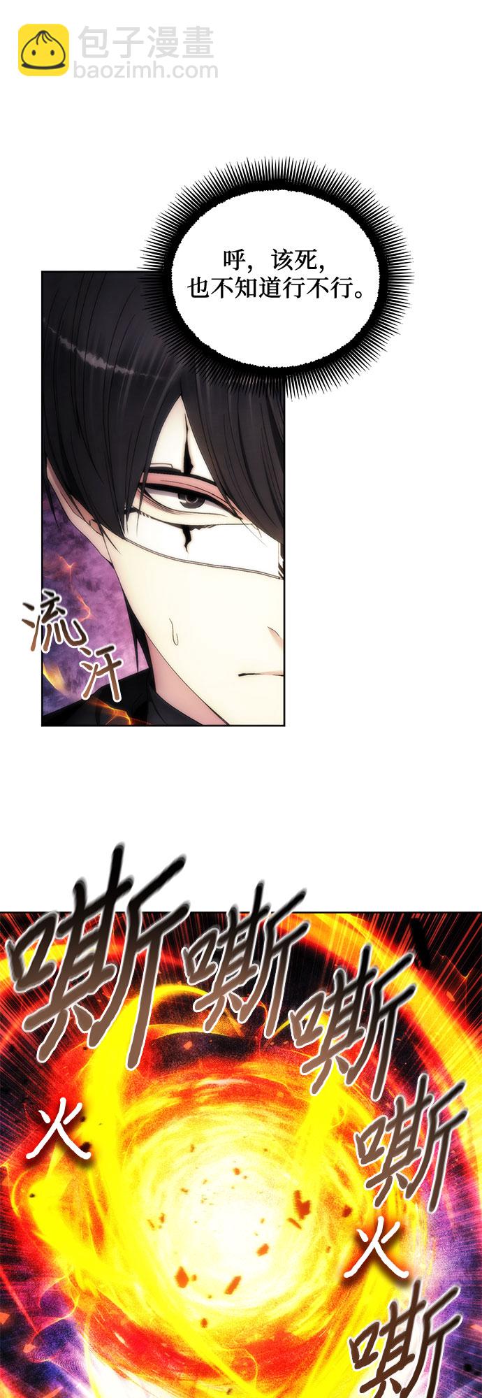 第75话44