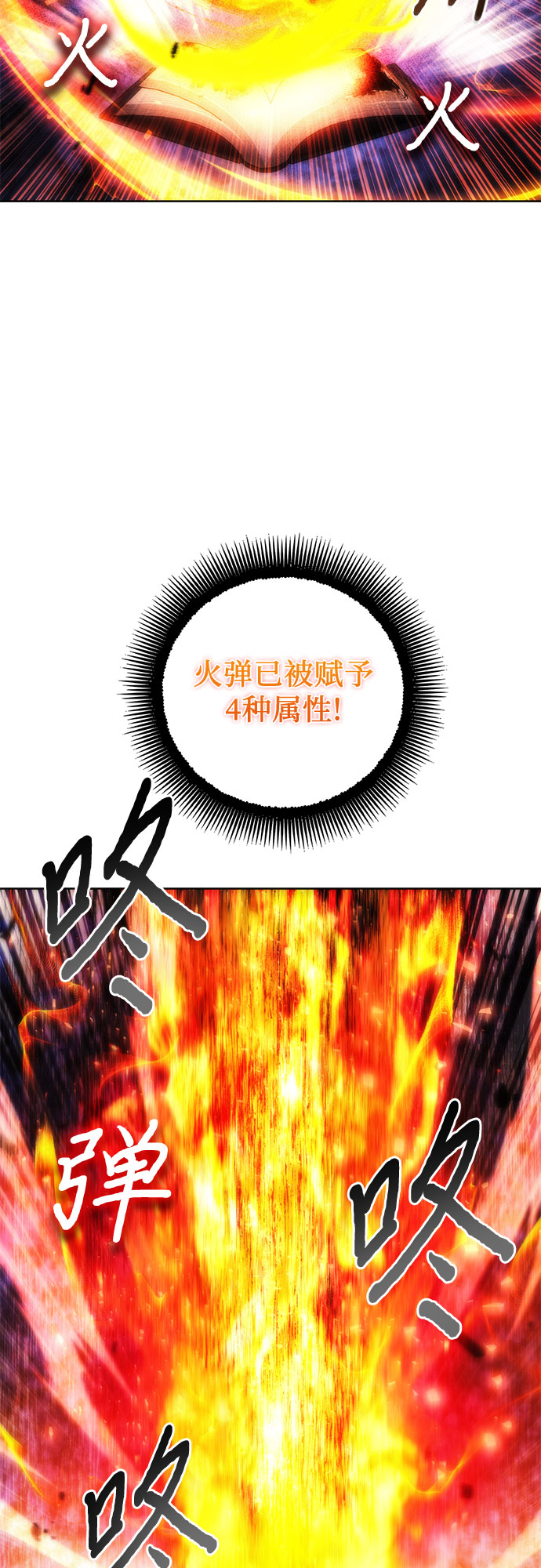 第75话45