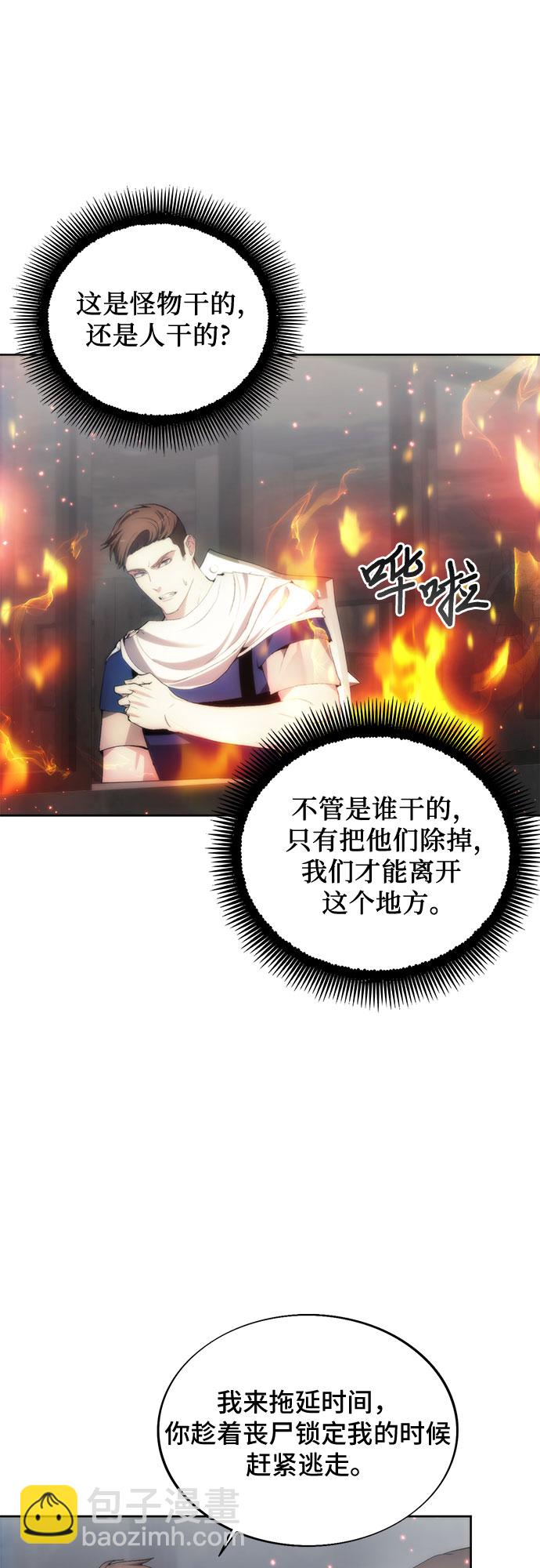 第75话5