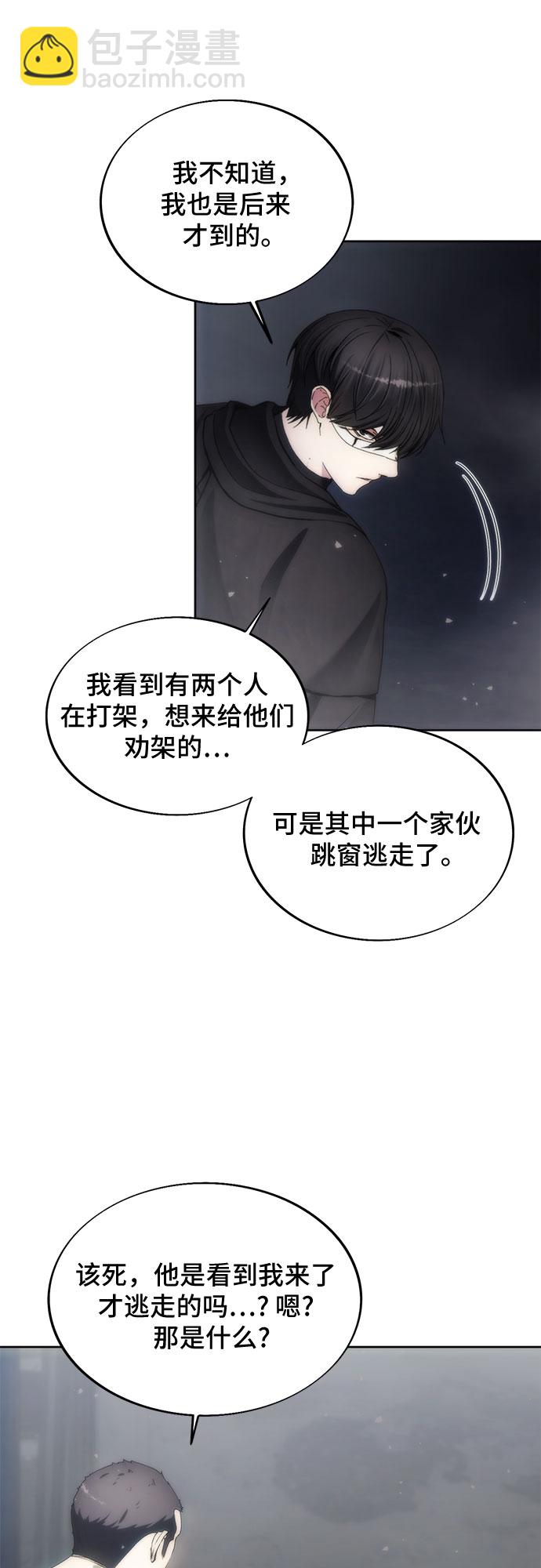 第75话56