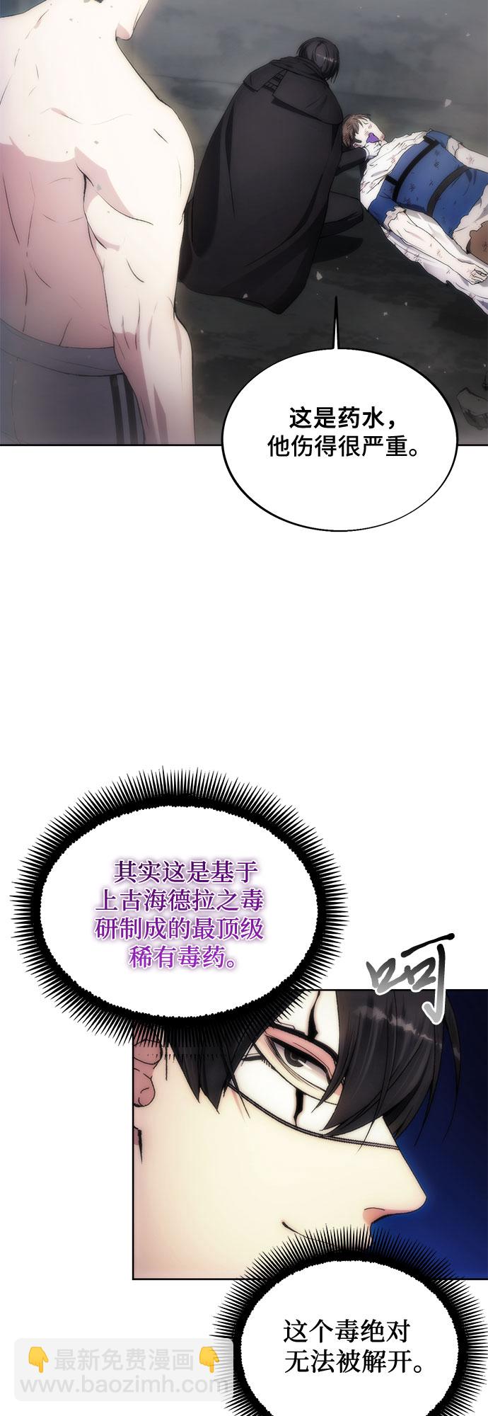 第75话57