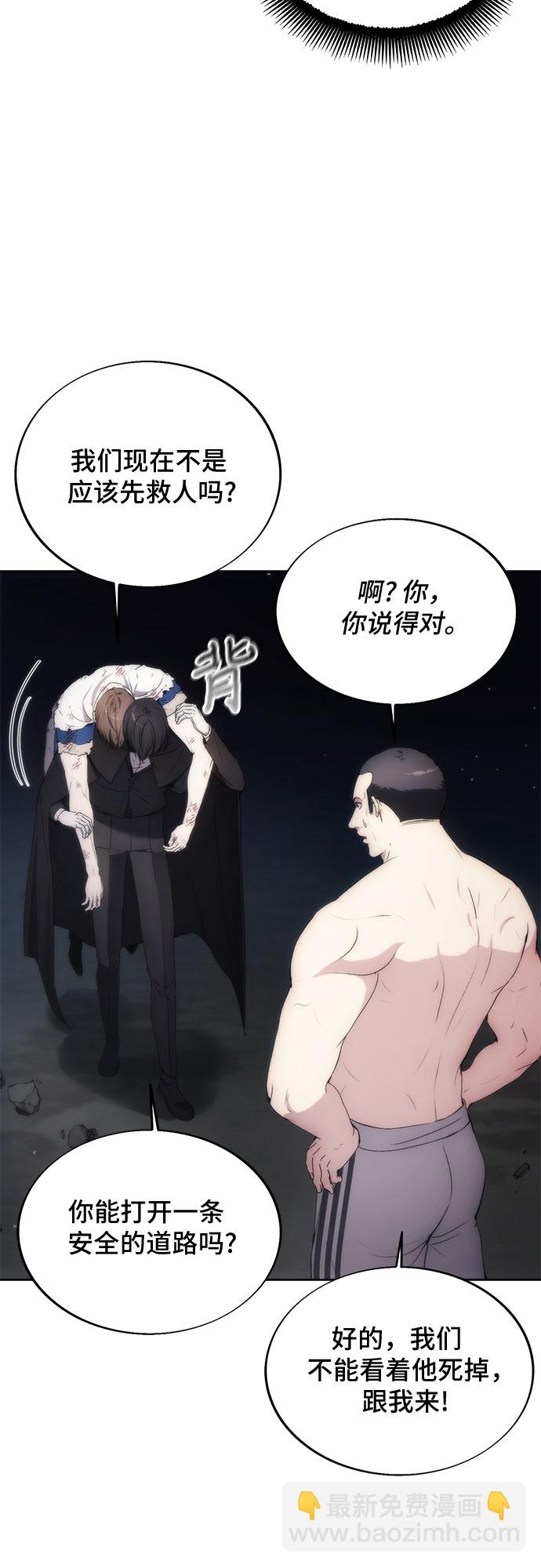 第75话58
