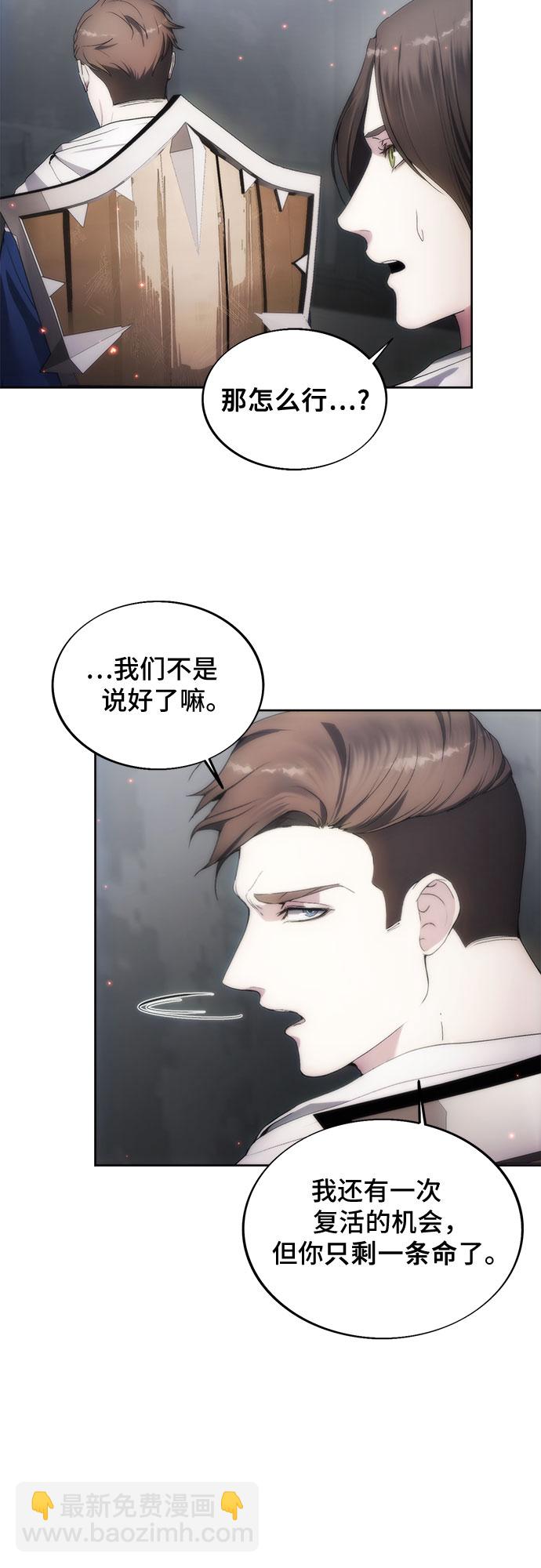 第75话6