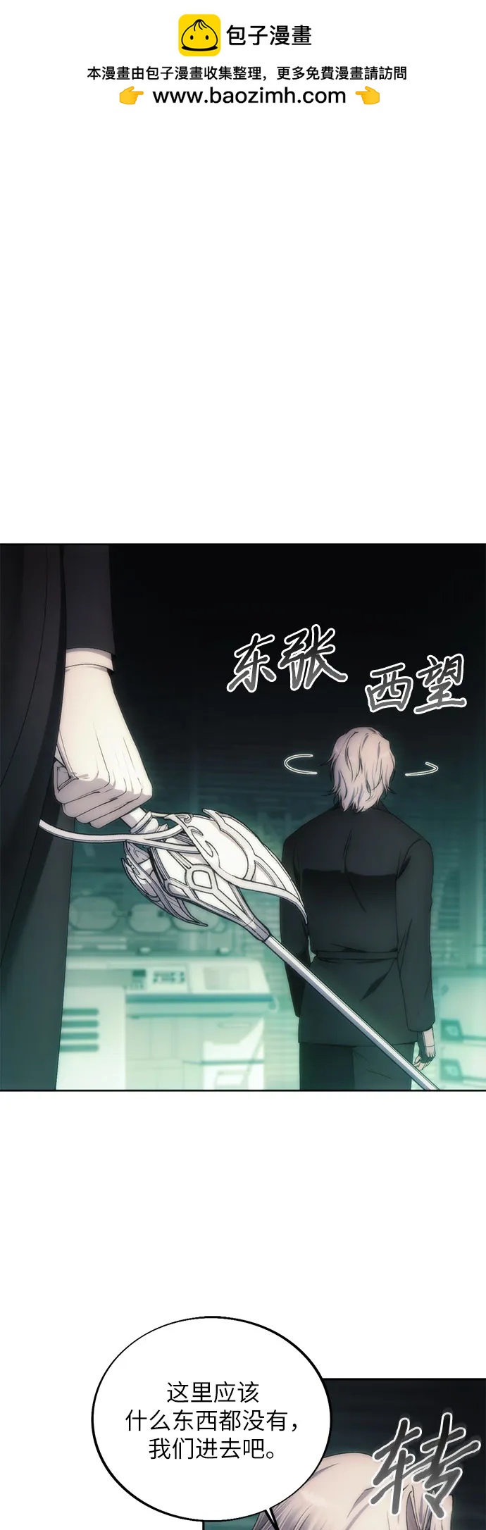 第77话1