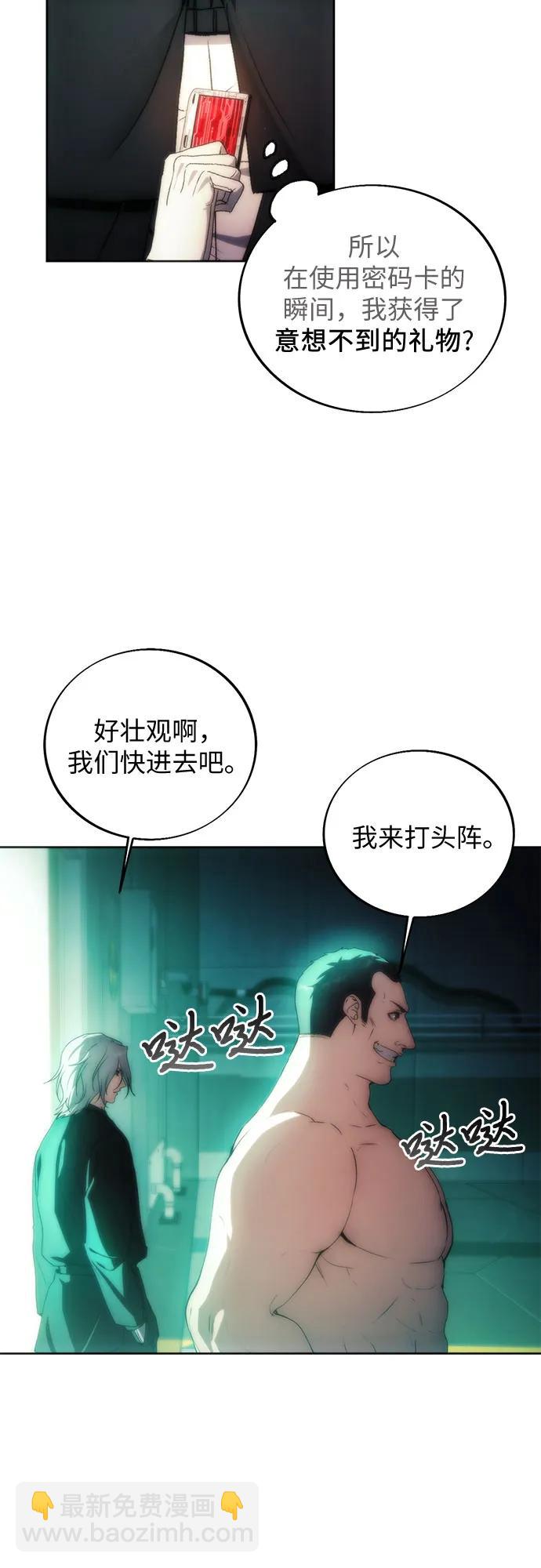第77话10