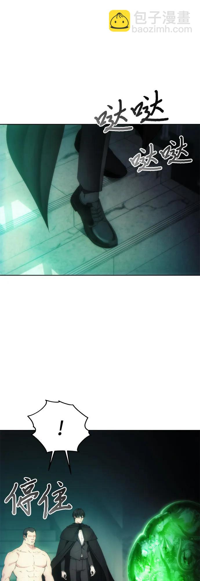 第77话11