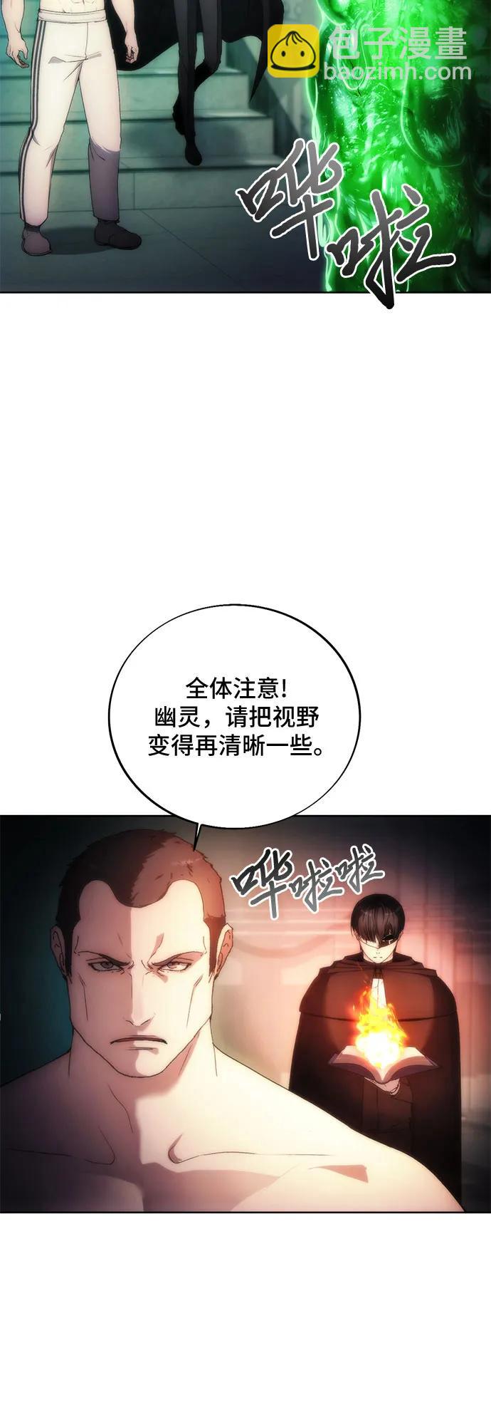 第77话12