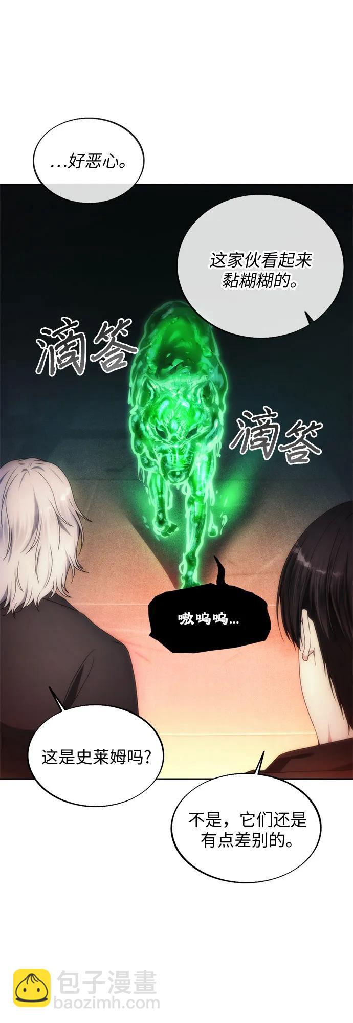 第77话13