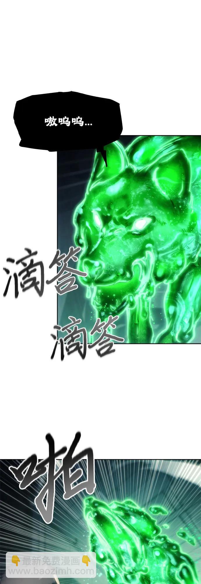 第77话15