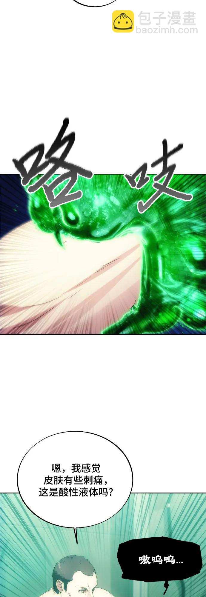 第77话17