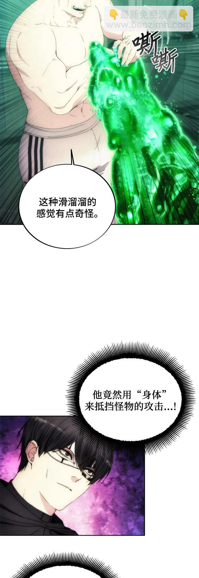 第77话18
