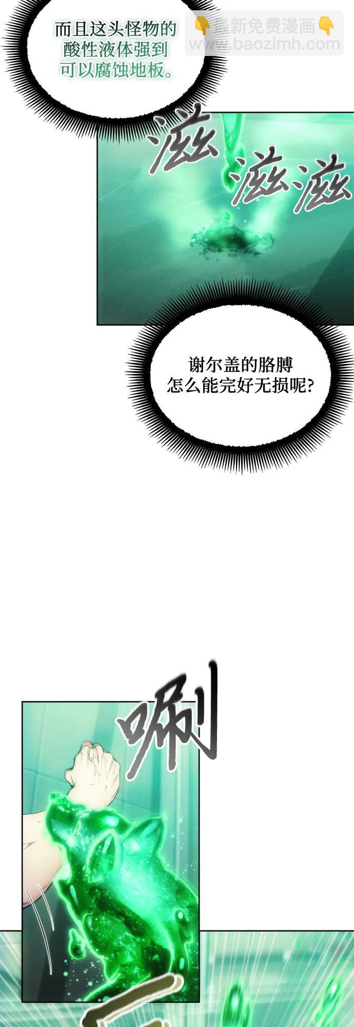 第77话19