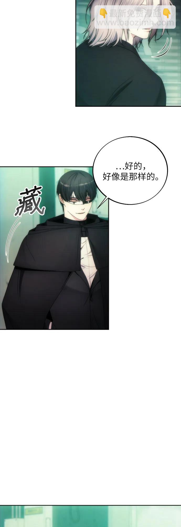 第77话2