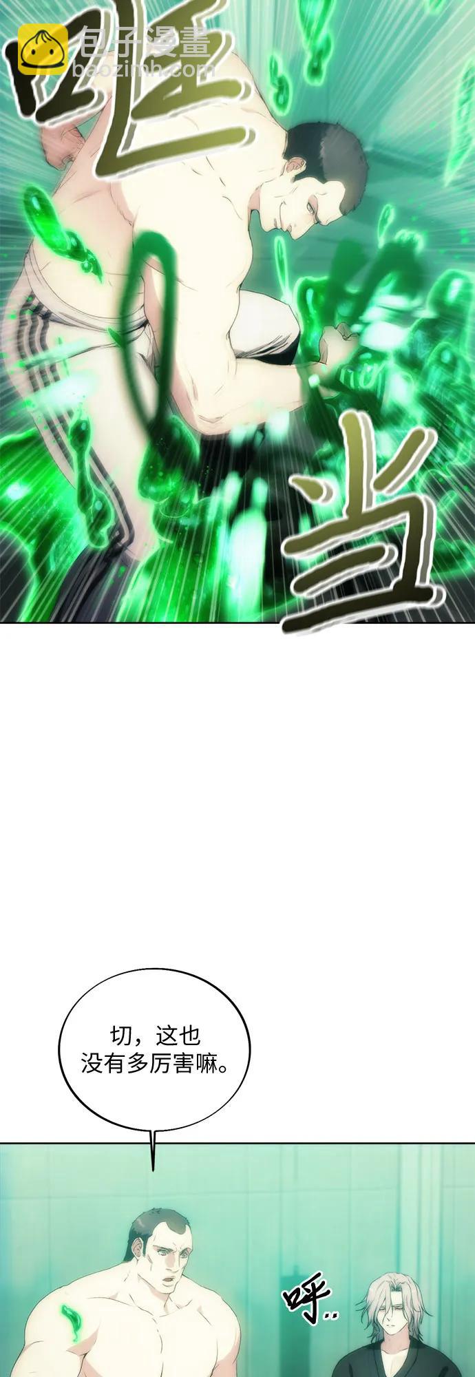 第77话20