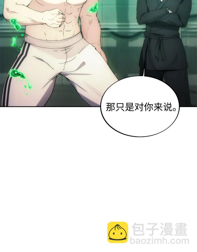 第77话21