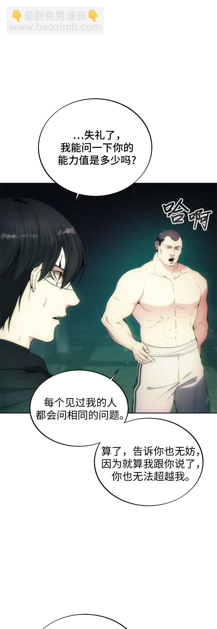 第77话22