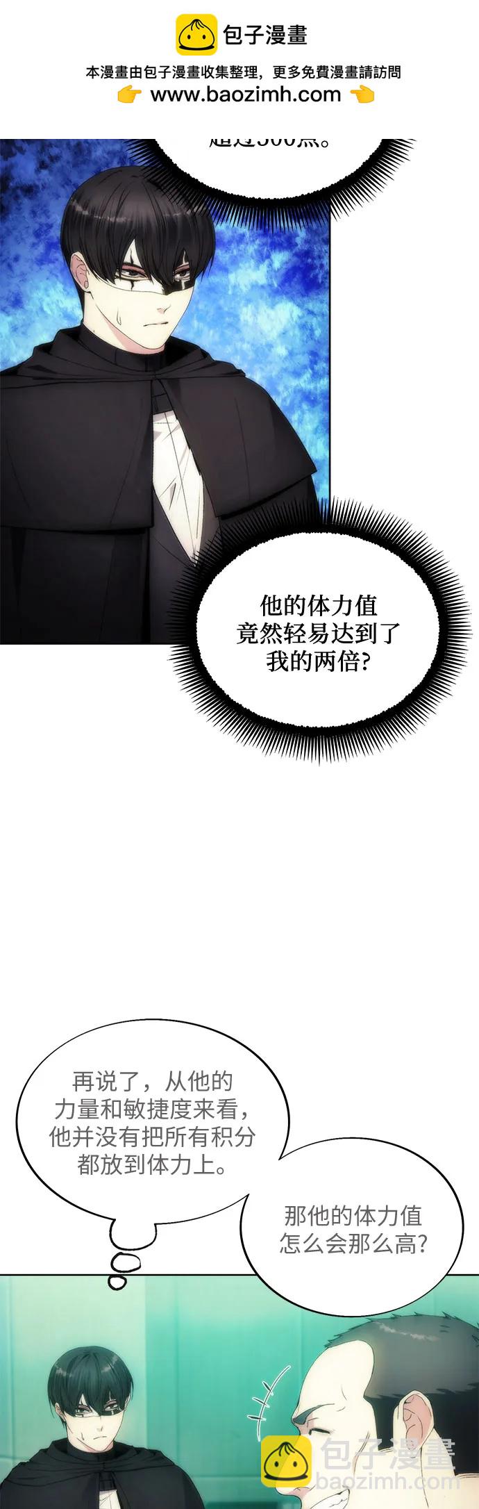 第77话24
