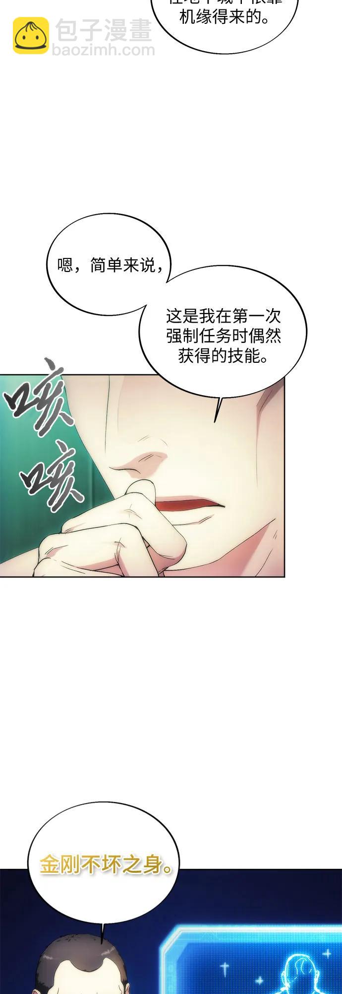 第77话26