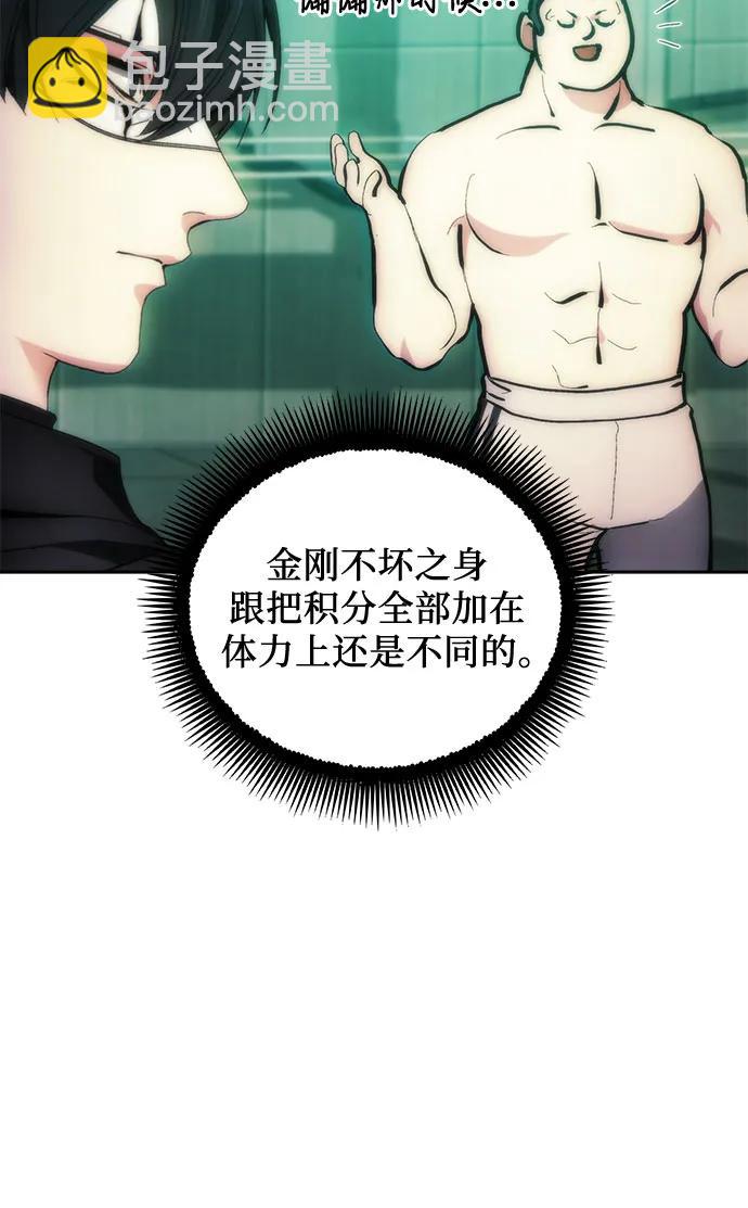 第77话28