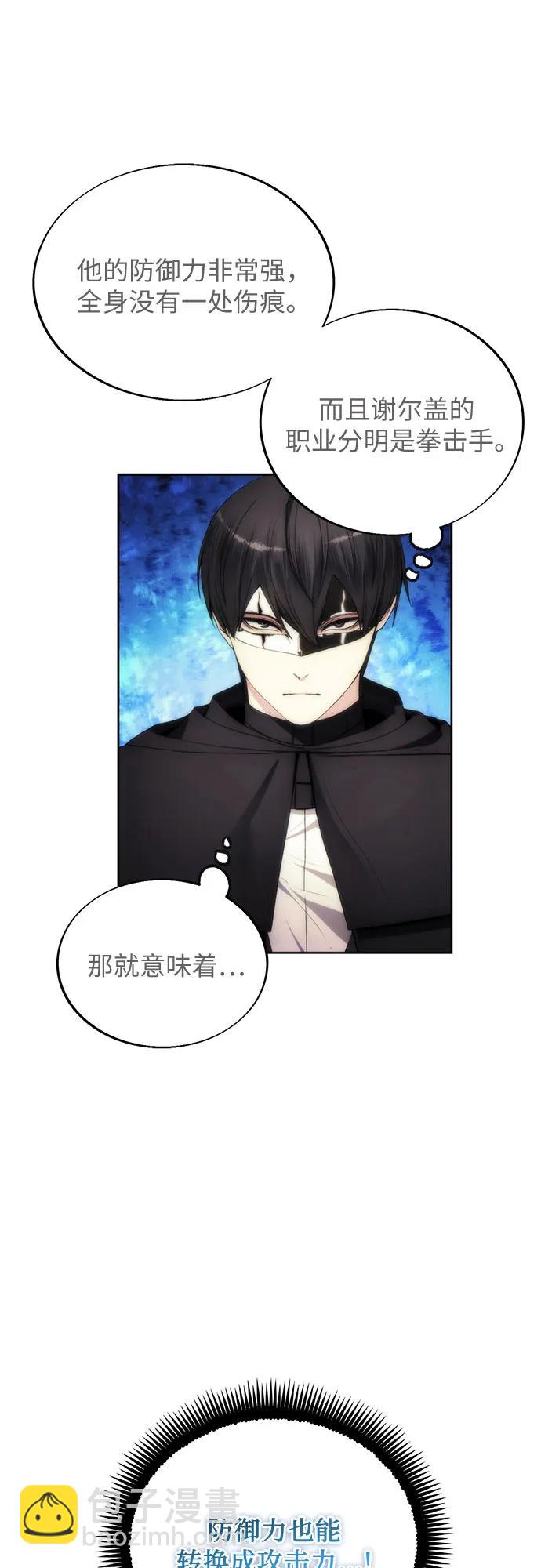 第77话29