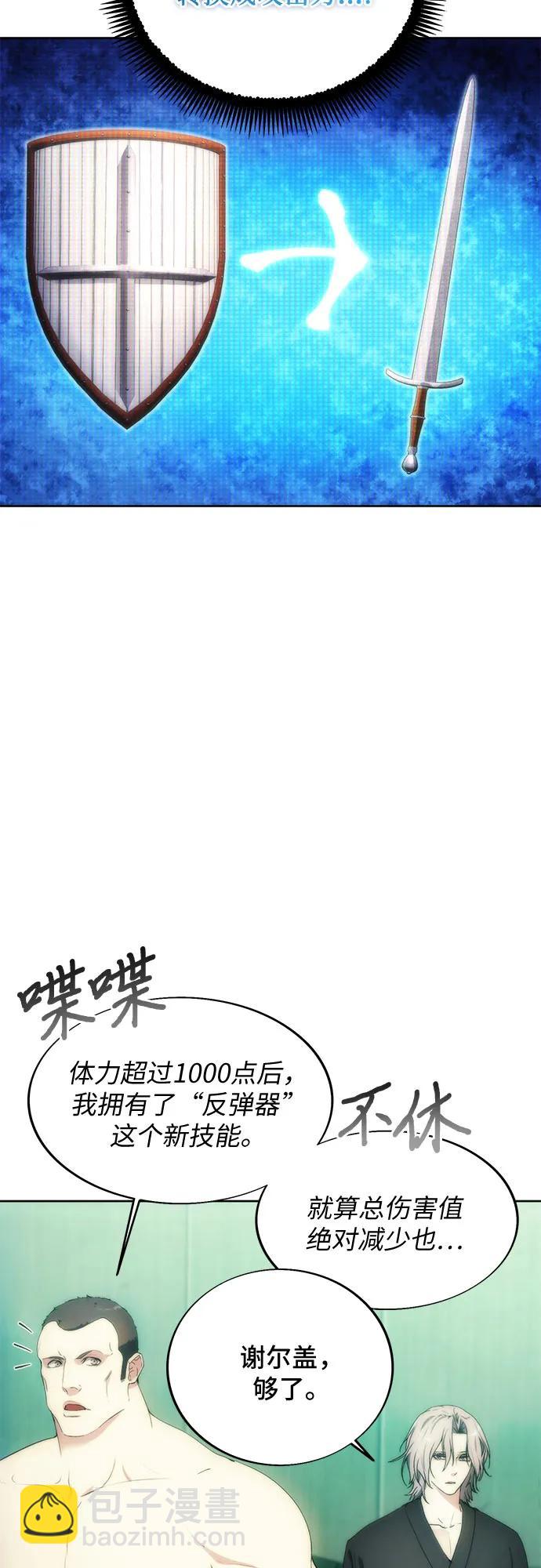 第77话30