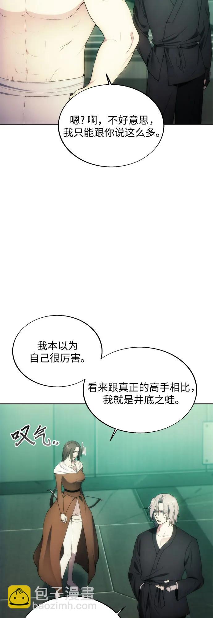 第77话31