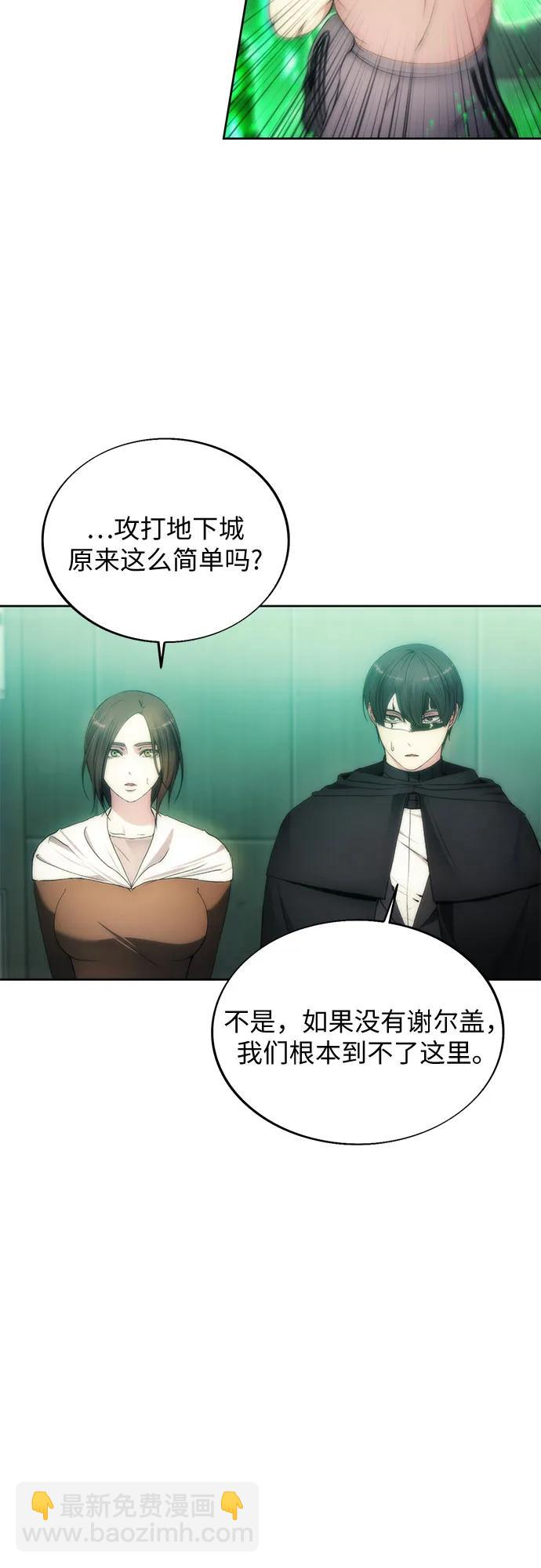 第77话33