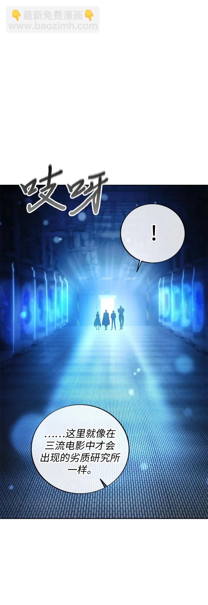 第77话34