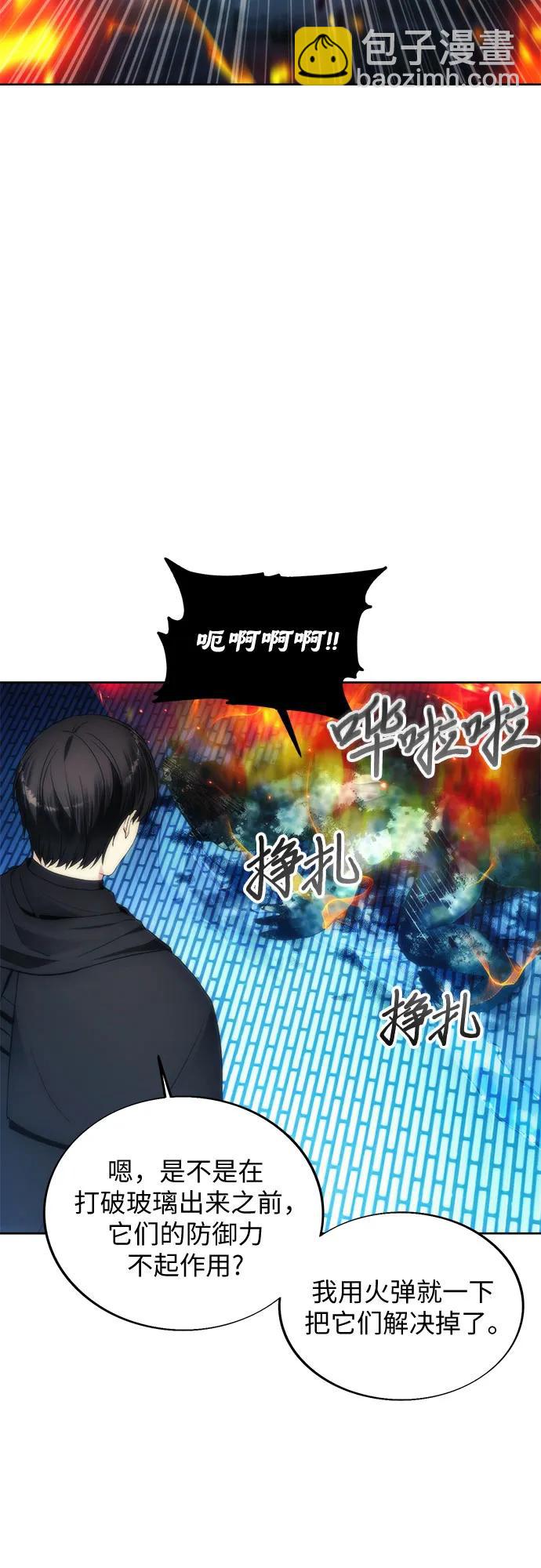 第77话37