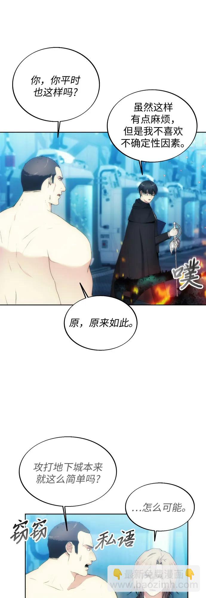 第77话38