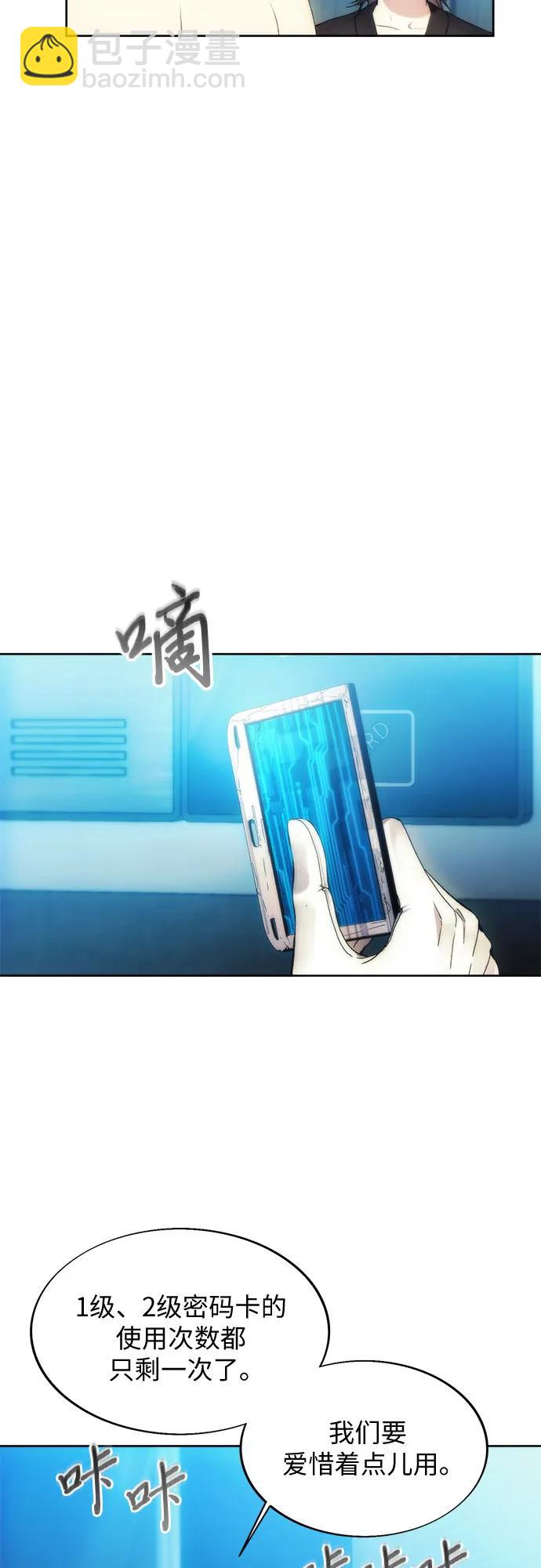 第77话39
