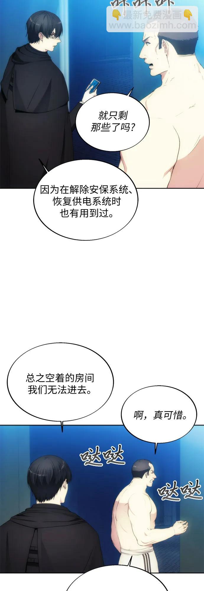 第77话40