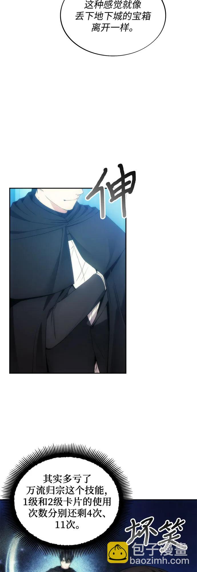 第77话41