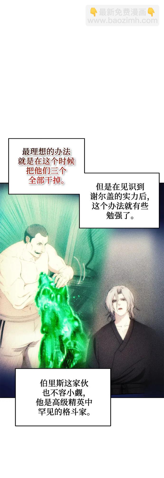 第77话43