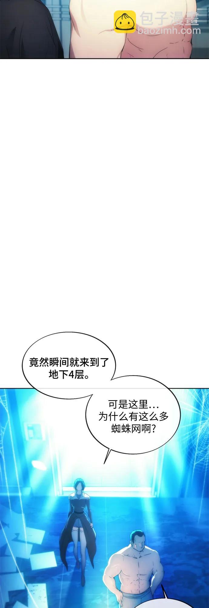 第77话45